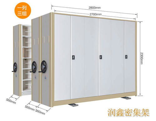 钦州密集架