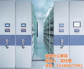 铜仁办公密集架 贵州办公密集架批发