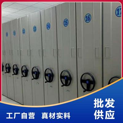 底图密集架_支持定制