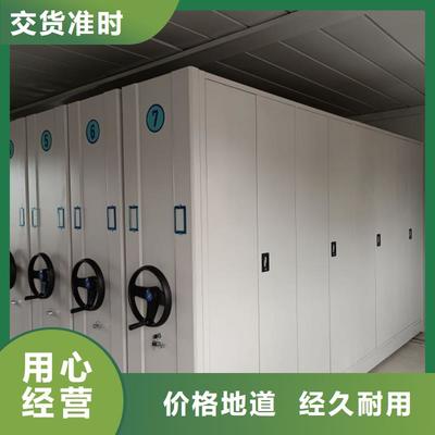 潍坊市坊子区电动密集架厂家-同城可服务区域临朐|潍城|安丘|高密|昌乐|昌邑(更新时间:2025-07-08 12:20:30)