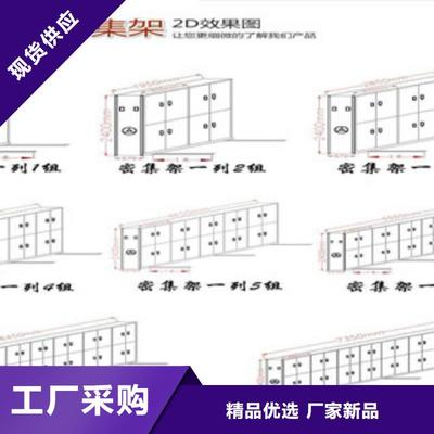 定制振兴密集柜智能密集架用心做产品