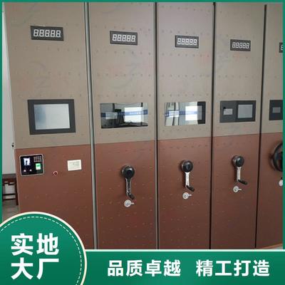 智能档案库房|菏泽市单县|成武|鄄城|东明|郓城|曹县|巨野(更新时间:2025-07-09 12:26:06)