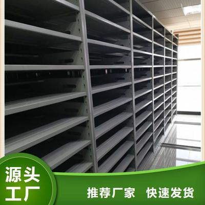 车辆档案管理密集架