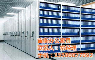 贵州智能密集柜批发, ,六盘水智能密集柜