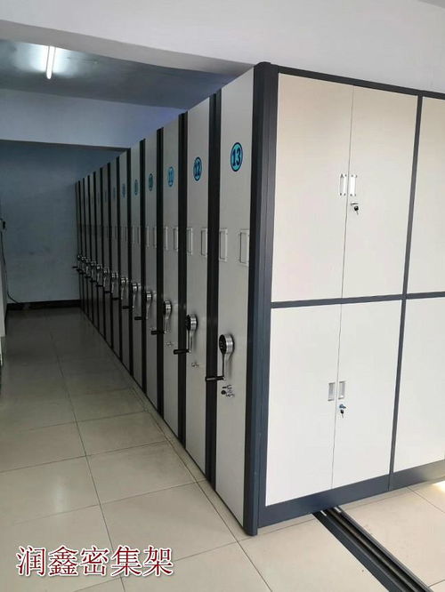 石渠密集柜挂网密集架 高效空间利用与智能存储解决方案