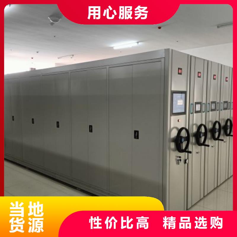 智能密集架密集柜 玉林、玉州、博白、防城港、梧州等地的现代化存储解决方案