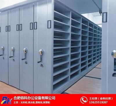 阜阳密集架、仓储密集架与合肥佰科文件柜 优质商家的选择指南