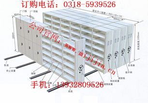 包头移动密集架 现代档案管理的智能存储解决方案