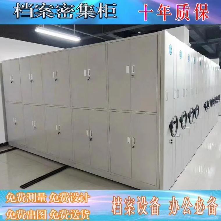 黄冈手摇密集架厂家.主要产品有平动式密集柜,密集档案柜系列,