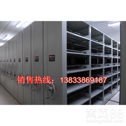 【常德武陵区档案密集架厂家】- 