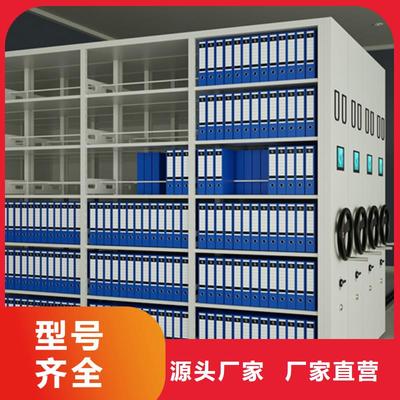 储物密集架-储物密集架质量好